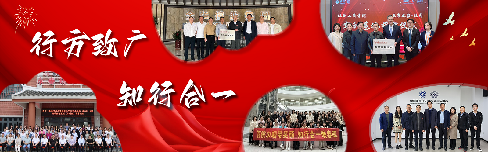 教学展示